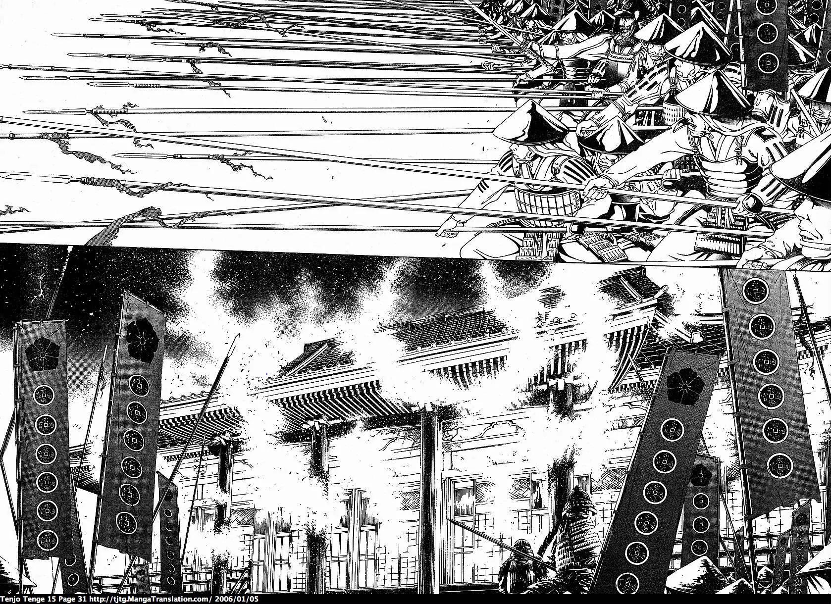 Tenjou Tenge Chapter 89 page 2 - Chapter 89: FIGHT:89