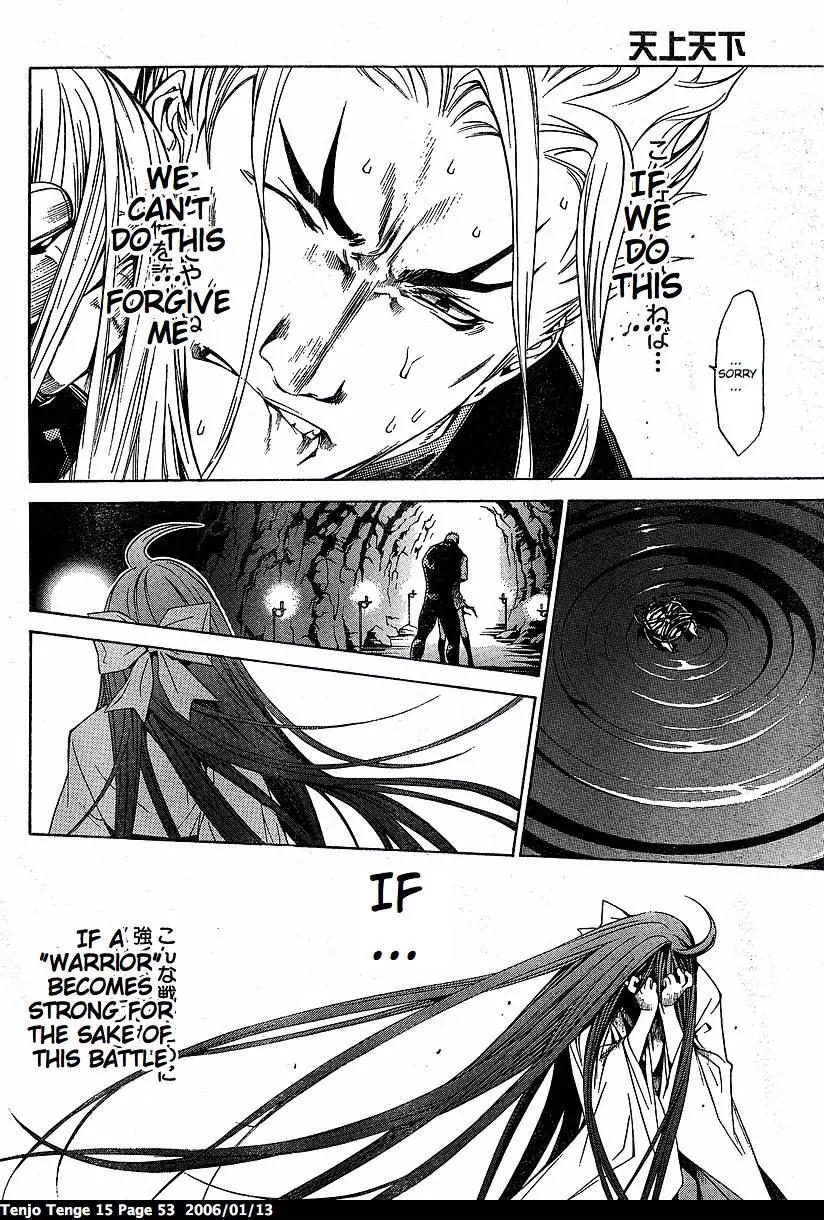 Tenjou Tenge Chapter 89 page 21 - Chapter 89: FIGHT:89