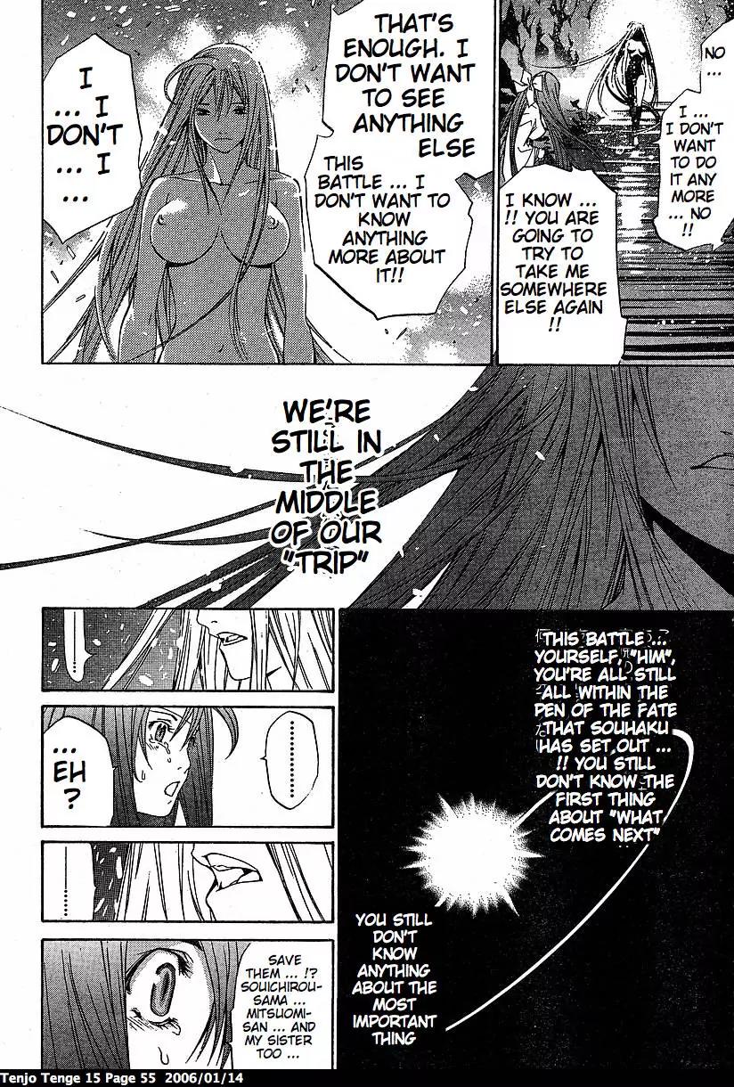 Tenjou Tenge Chapter 89 page 23 - Chapter 89: FIGHT:89