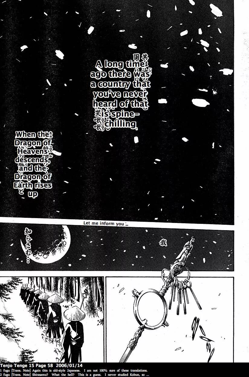 Tenjou Tenge Chapter 89 page 26 - Chapter 89: FIGHT:89