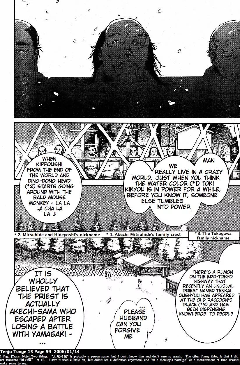 Tenjou Tenge Chapter 89 page 27 - Chapter 89: FIGHT:89