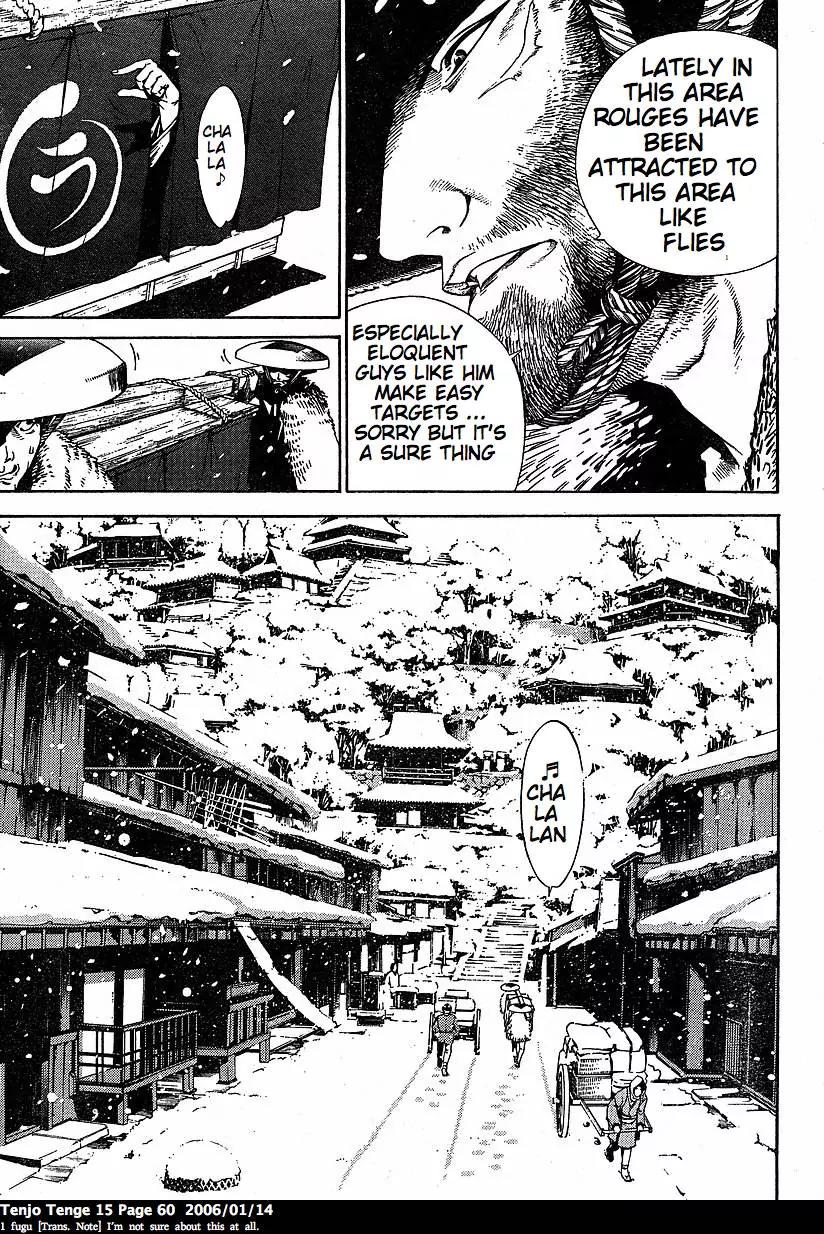 Tenjou Tenge Chapter 89 page 28 - Chapter 89: FIGHT:89