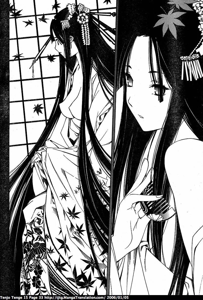 Tenjou Tenge Chapter 89 page 3 - Chapter 89: FIGHT:89