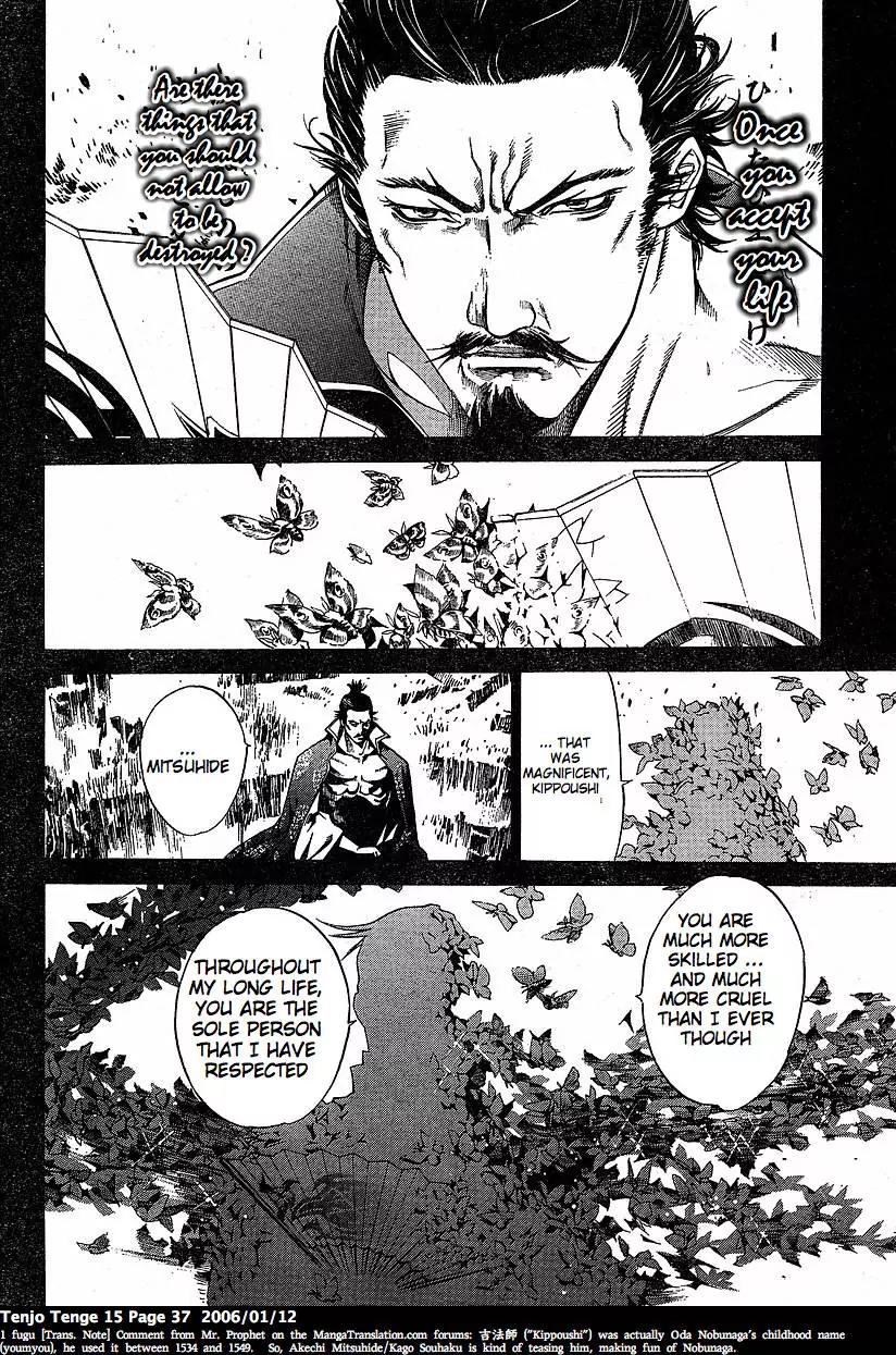 Tenjou Tenge Chapter 89 page 6 - Chapter 89: FIGHT:89