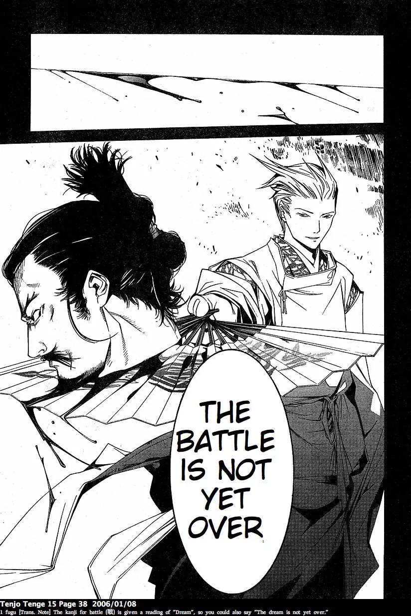 Tenjou Tenge Chapter 89 page 7 - Chapter 89: FIGHT:89
