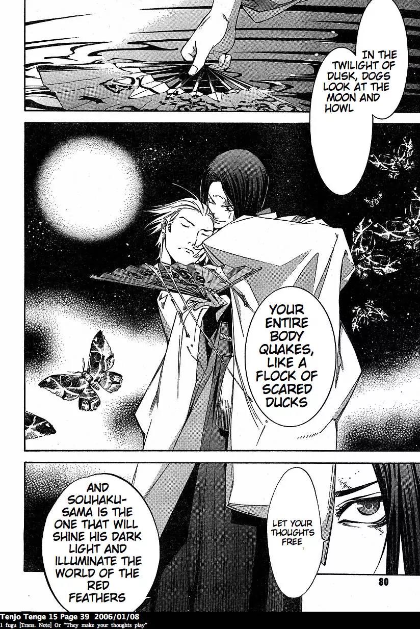 Tenjou Tenge Chapter 89 page 8 - Chapter 89: FIGHT:89