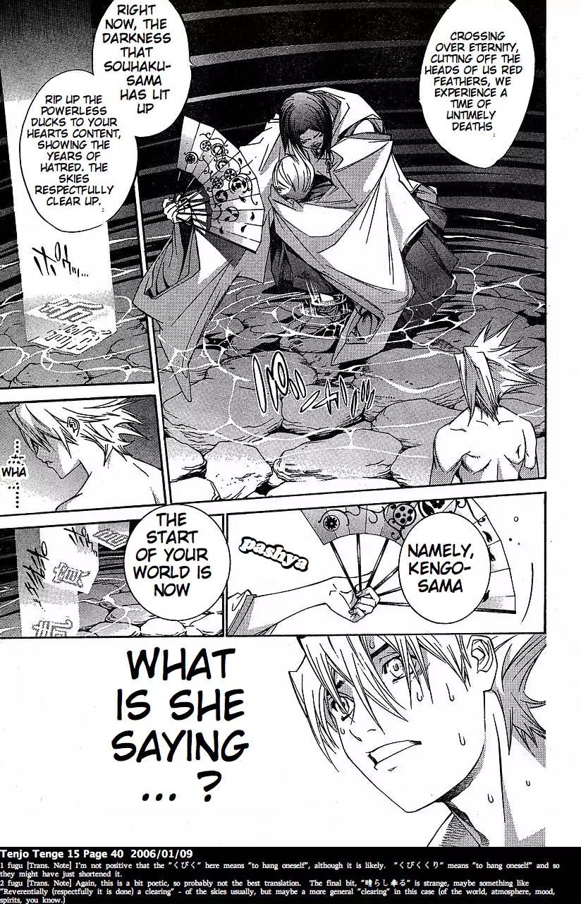 Tenjou Tenge Chapter 89 page 9 - Chapter 89: FIGHT:89
