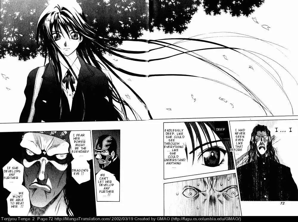 Tenjou Tenge Chapter 9 page 13 - Chapter 9: FIGHT:9