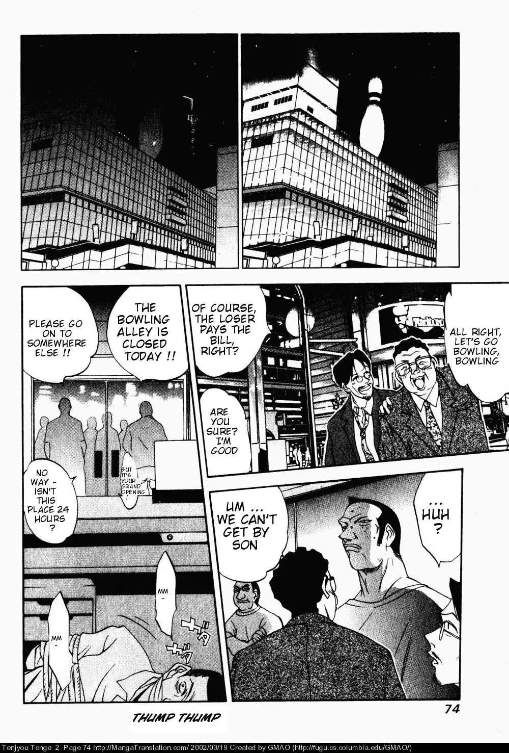 Tenjou Tenge Chapter 9 page 14 - Chapter 9: FIGHT:9