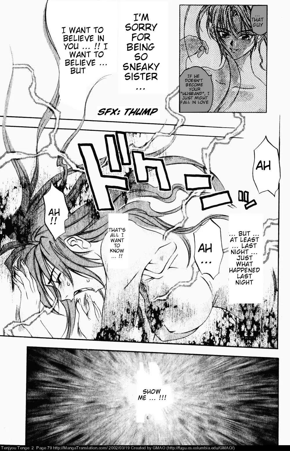 Tenjou Tenge Chapter 9 page 19 - Chapter 9: FIGHT:9