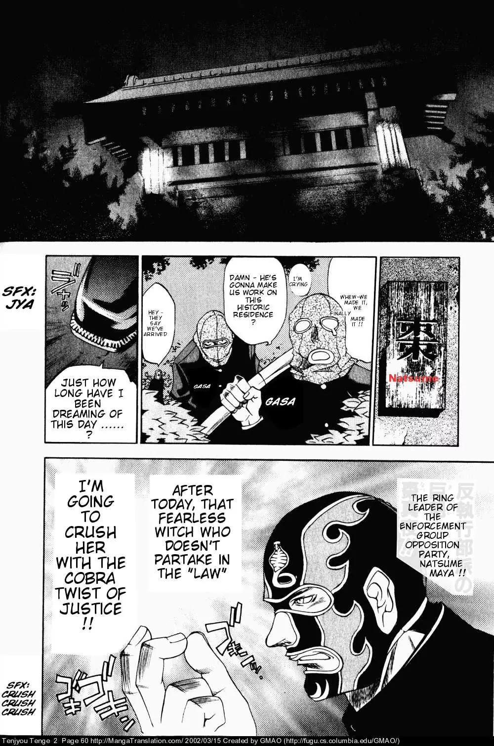 Tenjou Tenge Chapter 9 page 2 - Chapter 9: FIGHT:9