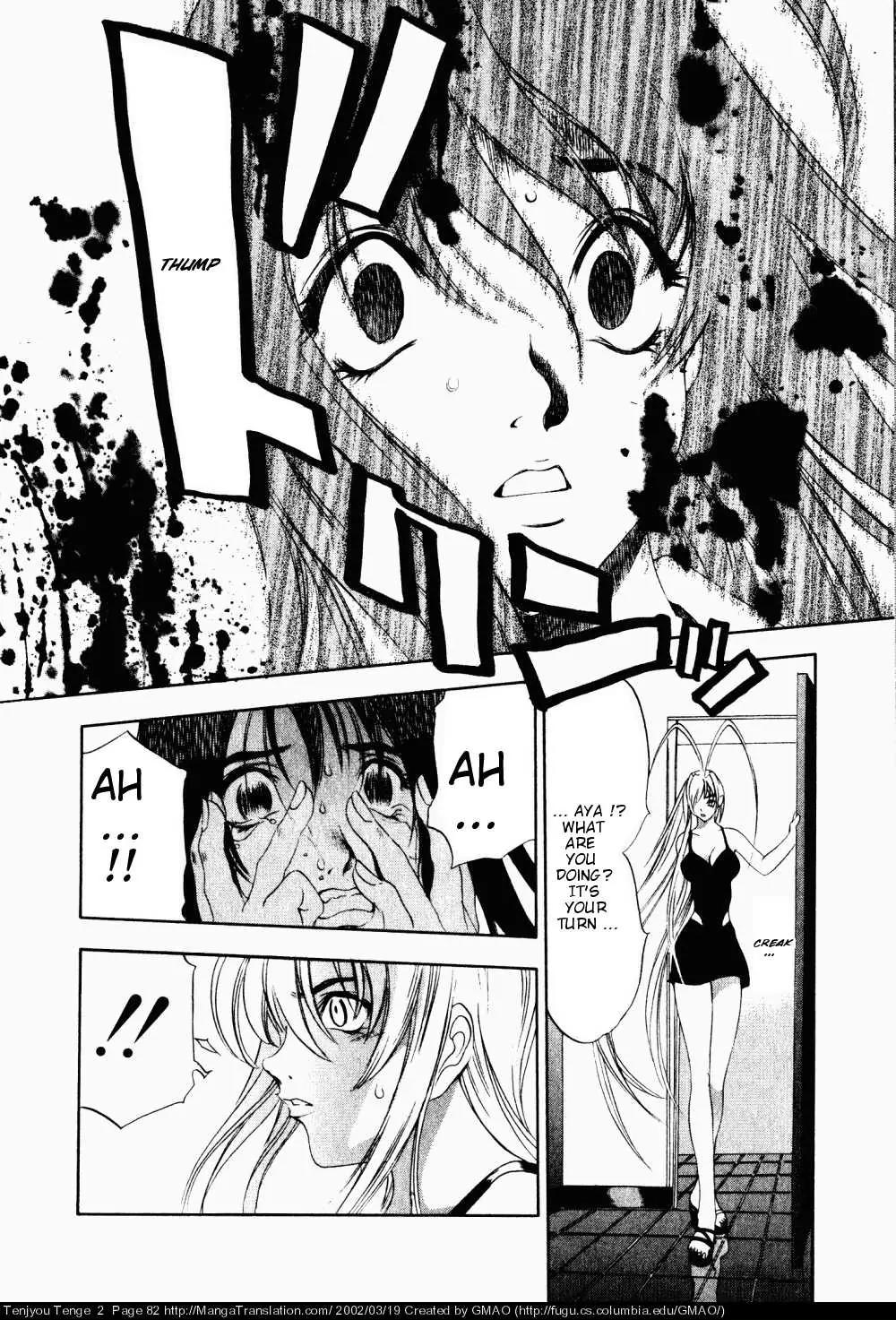 Tenjou Tenge Chapter 9 page 21 - Chapter 9: FIGHT:9