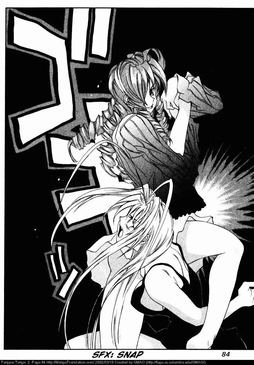 Tenjou Tenge Chapter 9 page 23 - Chapter 9: FIGHT:9