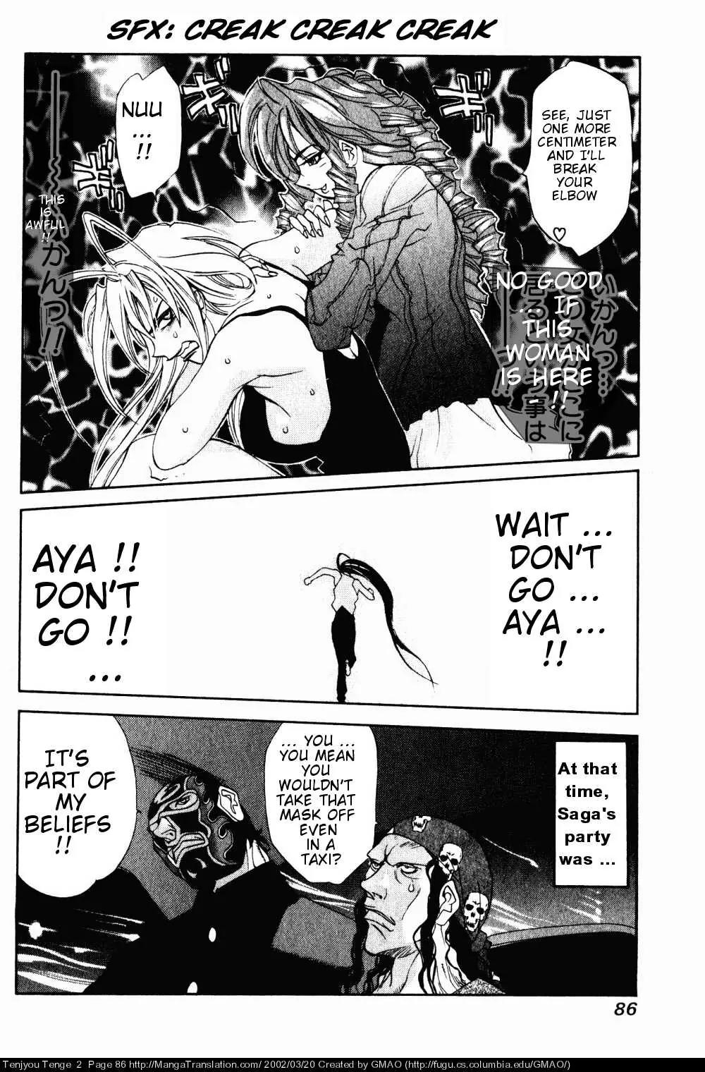Tenjou Tenge Chapter 9 page 25 - Chapter 9: FIGHT:9