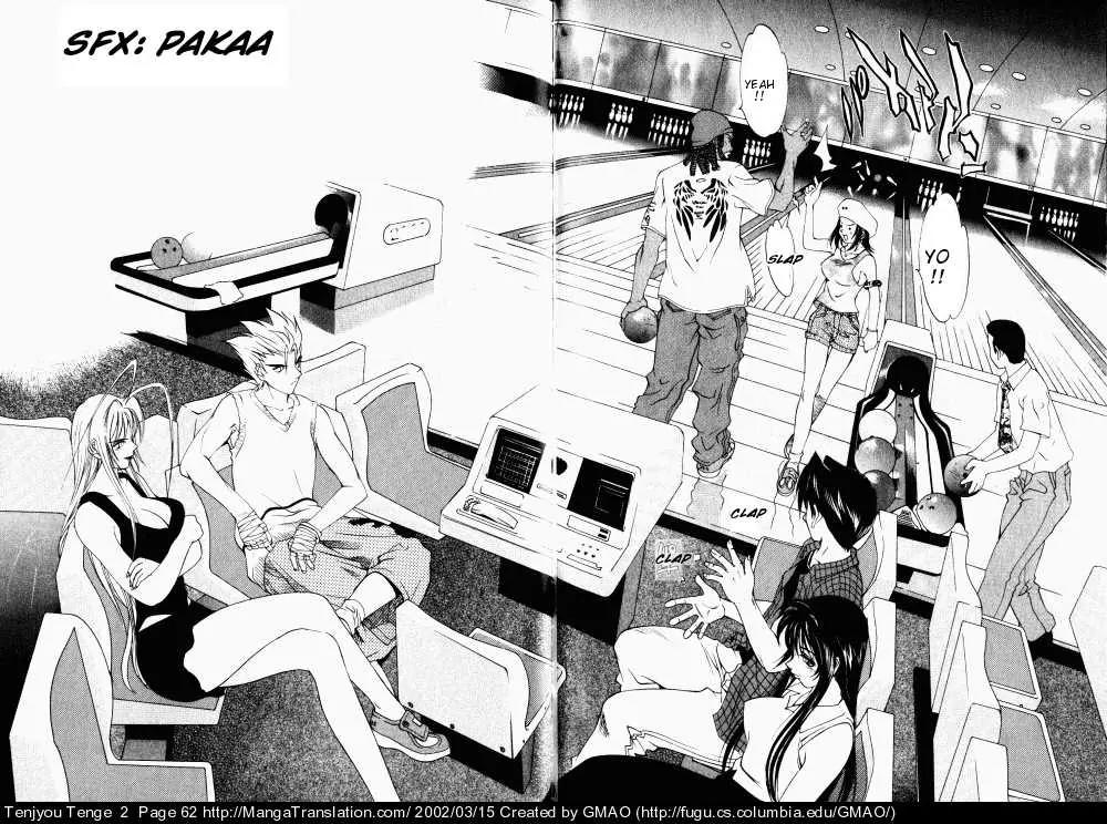 Tenjou Tenge Chapter 9 page 4 - Chapter 9: FIGHT:9