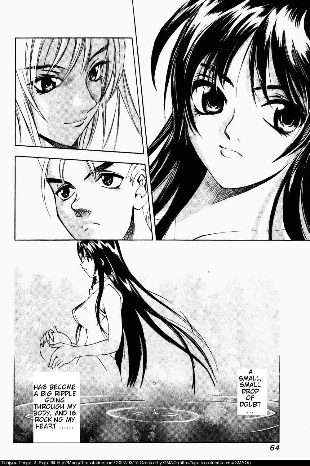 Tenjou Tenge Chapter 9 page 5 - Chapter 9: FIGHT:9
