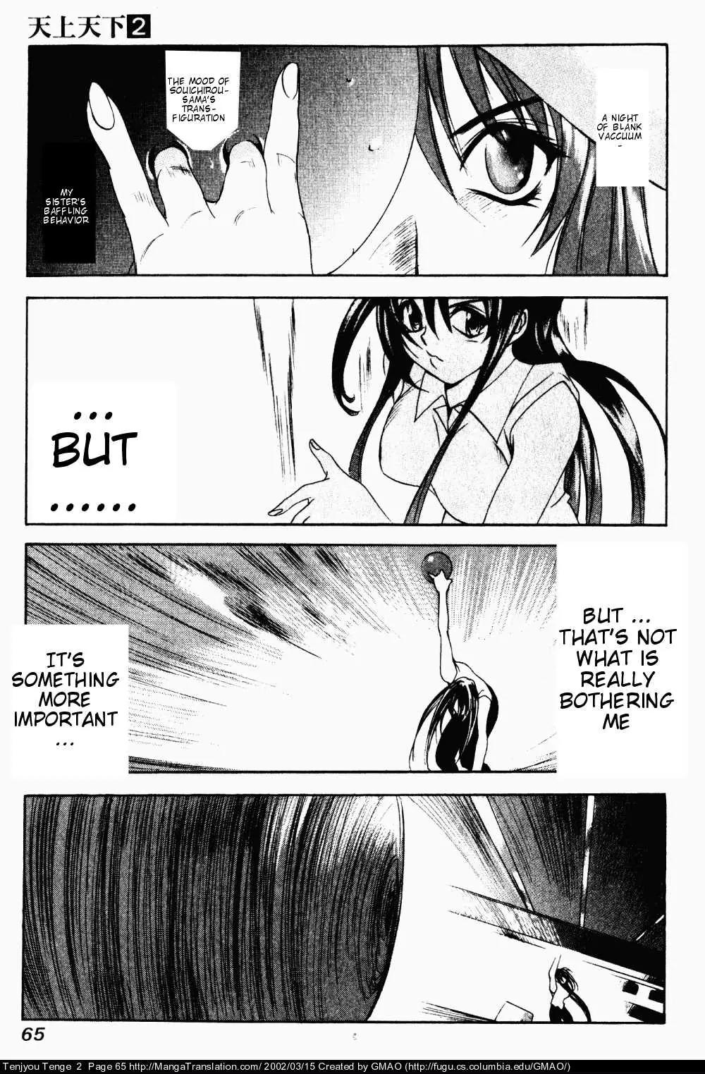 Tenjou Tenge Chapter 9 page 6 - Chapter 9: FIGHT:9