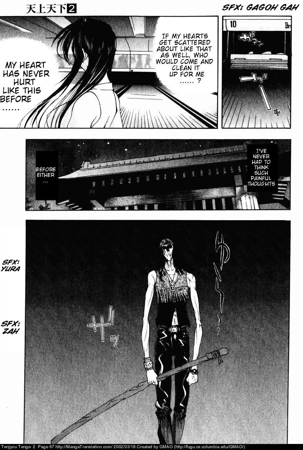 Tenjou Tenge Chapter 9 page 8 - Chapter 9: FIGHT:9