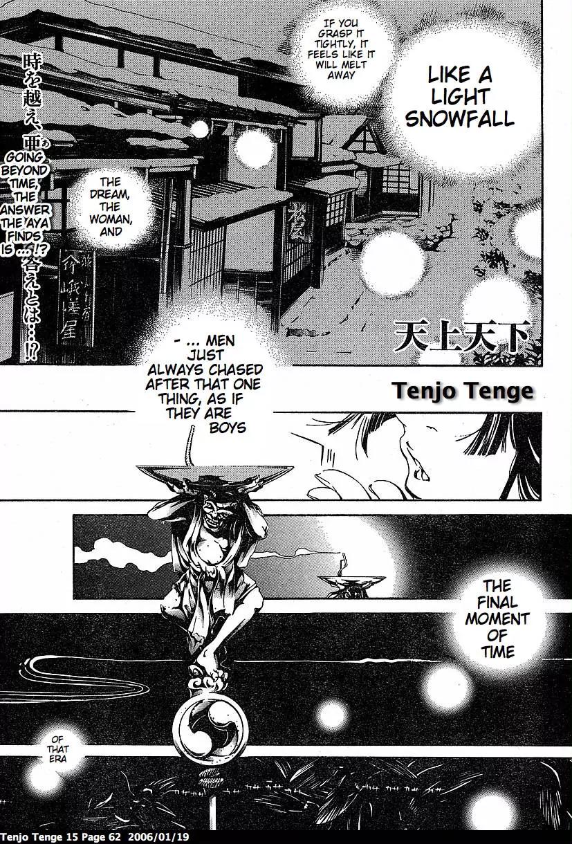 Tenjou Tenge Chapter 90 page 1 - Chapter 90: FIGHT:90