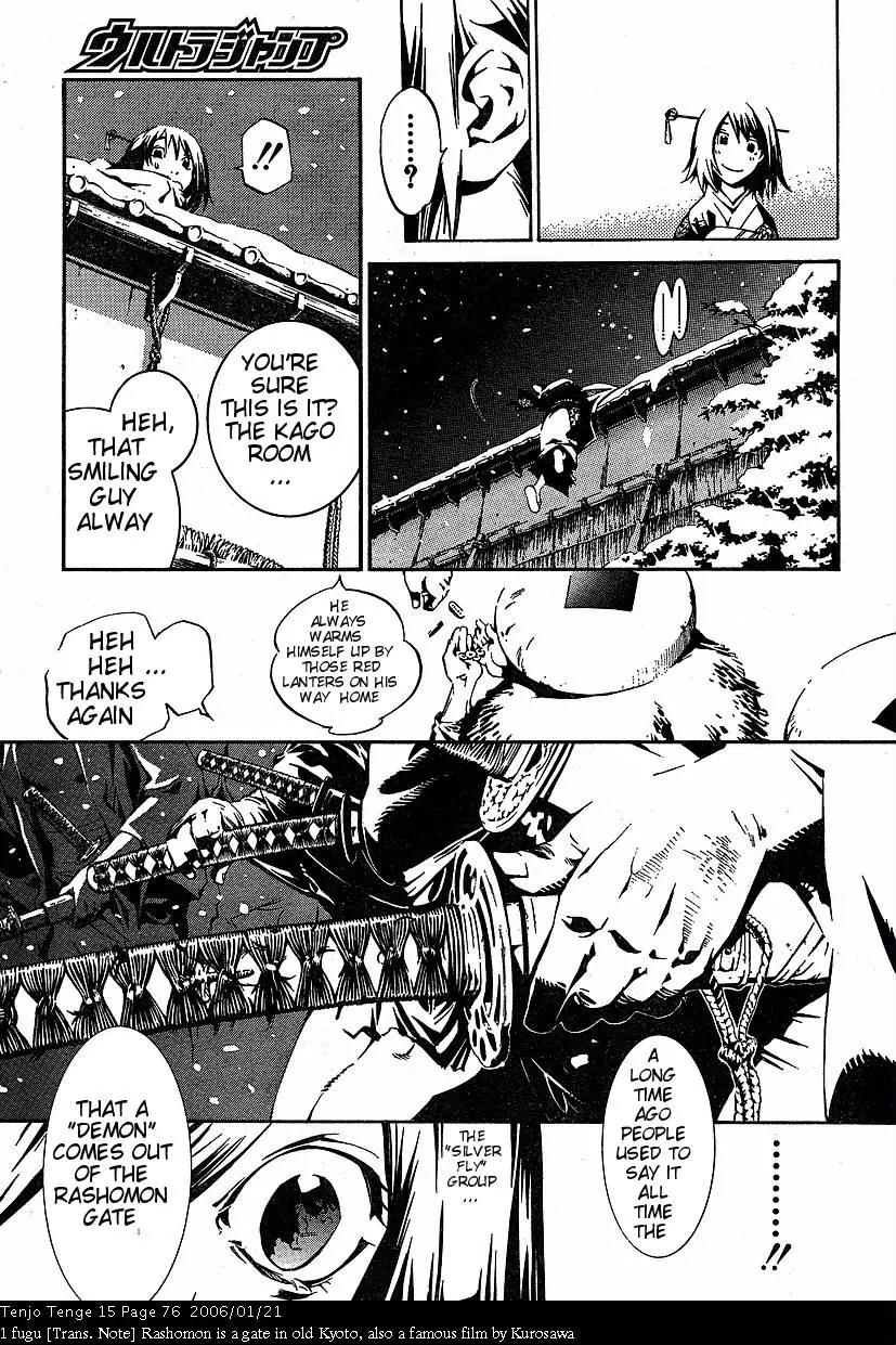 Tenjou Tenge Chapter 90 page 13 - Chapter 90: FIGHT:90