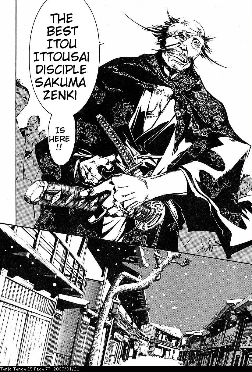 Tenjou Tenge Chapter 90 page 14 - Chapter 90: FIGHT:90