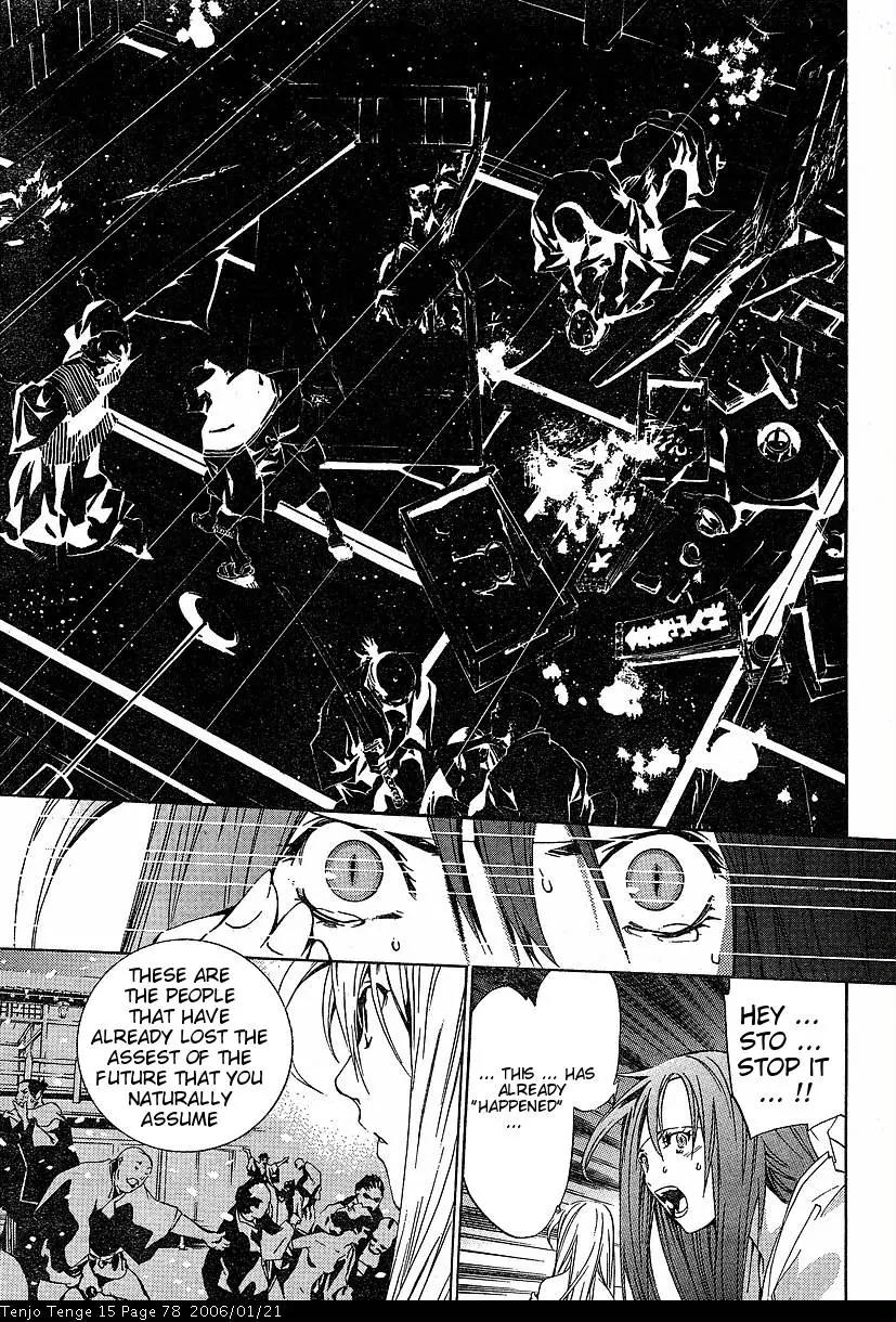 Tenjou Tenge Chapter 90 page 15 - Chapter 90: FIGHT:90