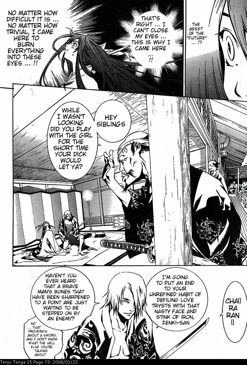 Tenjou Tenge Chapter 90 page 16 - Chapter 90: FIGHT:90