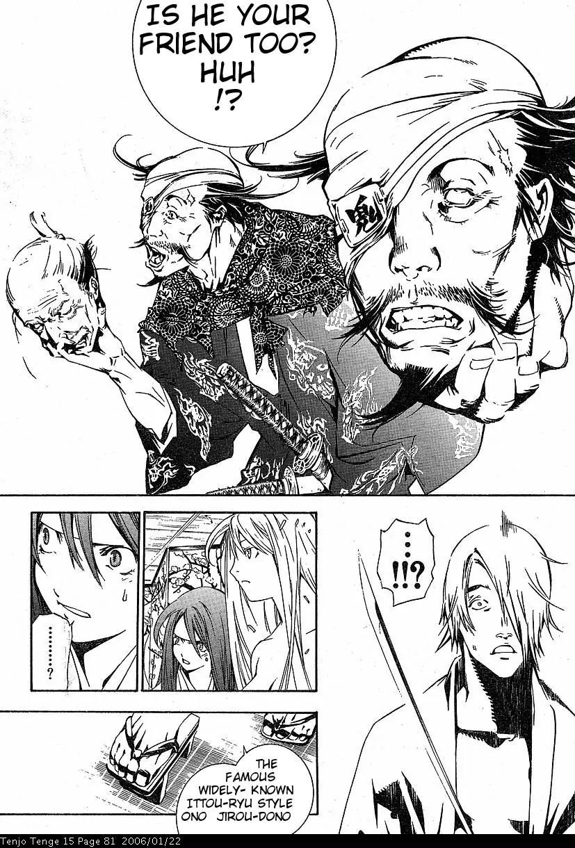 Tenjou Tenge Chapter 90 page 18 - Chapter 90: FIGHT:90