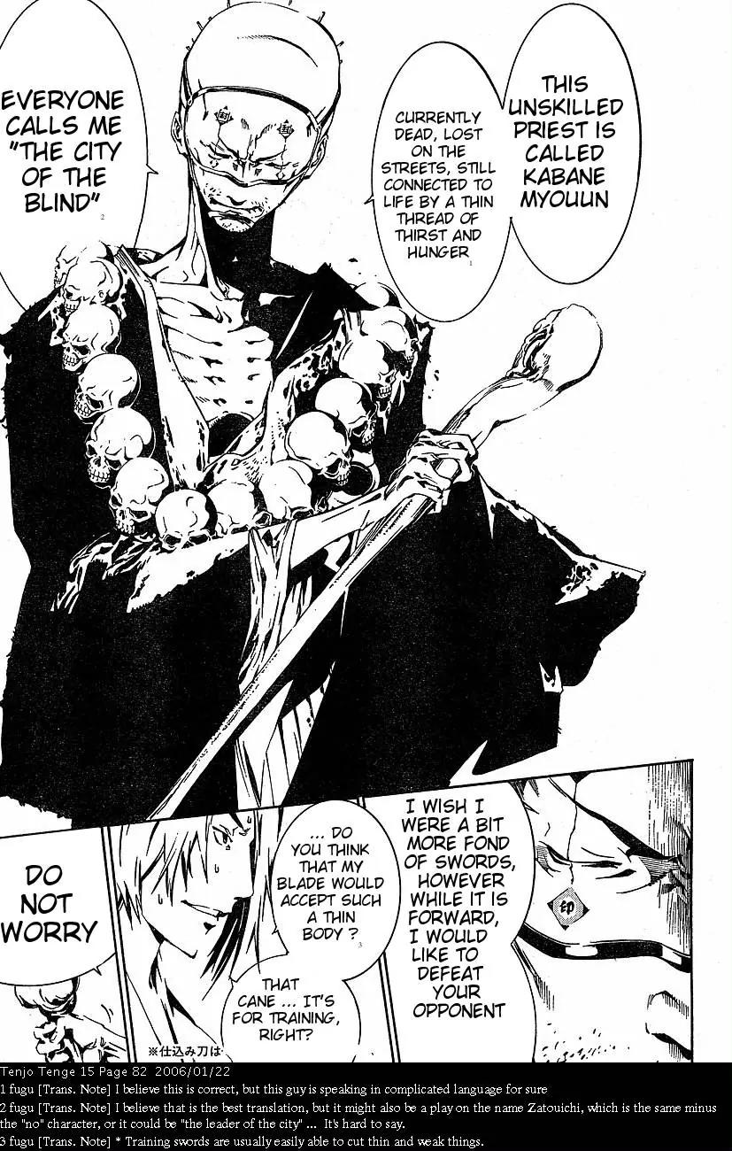 Tenjou Tenge Chapter 90 page 19 - Chapter 90: FIGHT:90