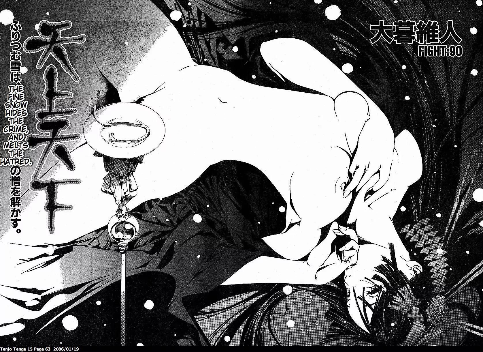 Tenjou Tenge Chapter 90 page 2 - Chapter 90: FIGHT:90