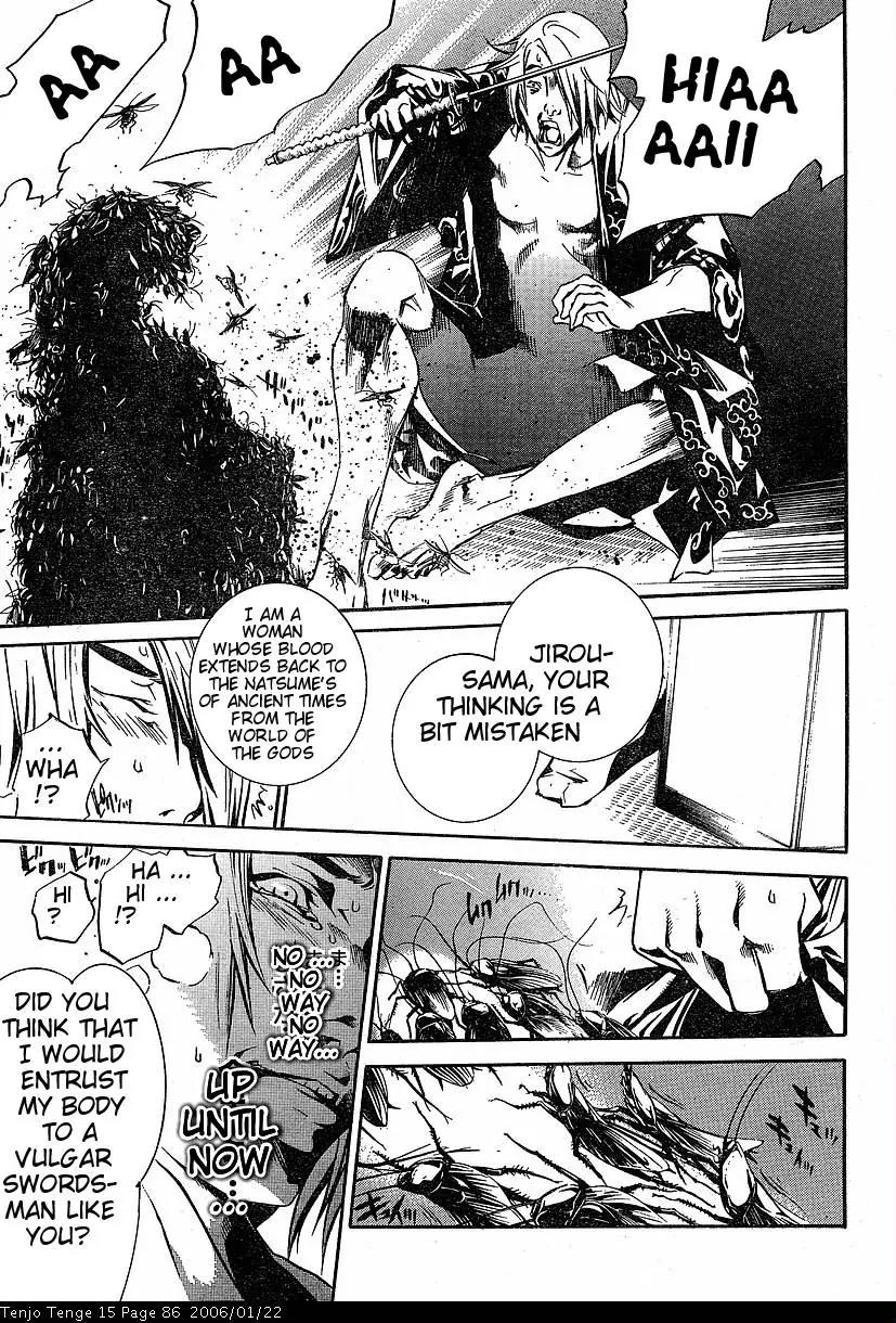 Tenjou Tenge Chapter 90 page 22 - Chapter 90: FIGHT:90