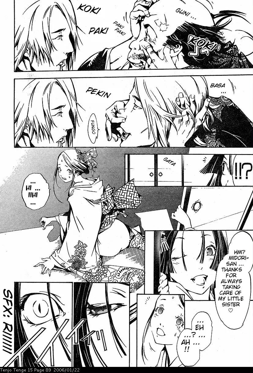 Tenjou Tenge Chapter 90 page 25 - Chapter 90: FIGHT:90