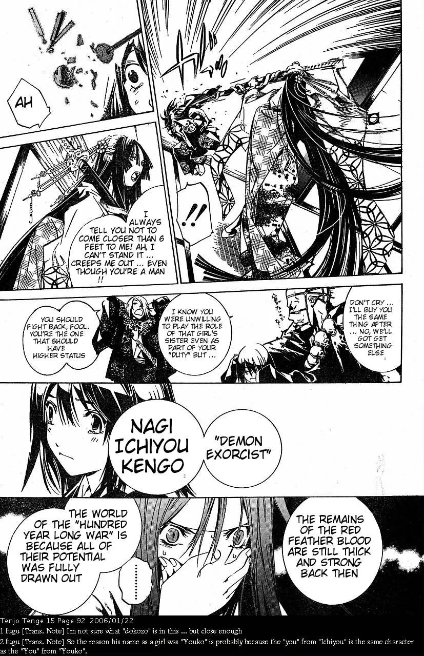 Tenjou Tenge Chapter 90 page 28 - Chapter 90: FIGHT:90