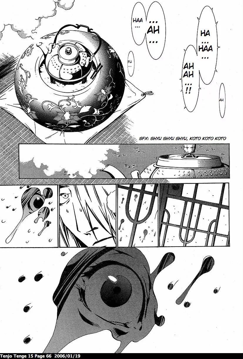 Tenjou Tenge Chapter 90 page 4 - Chapter 90: FIGHT:90