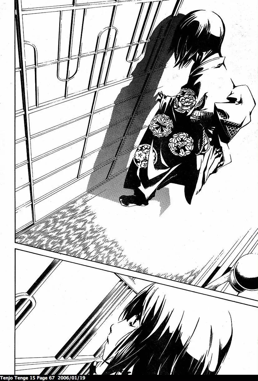 Tenjou Tenge Chapter 90 page 5 - Chapter 90: FIGHT:90