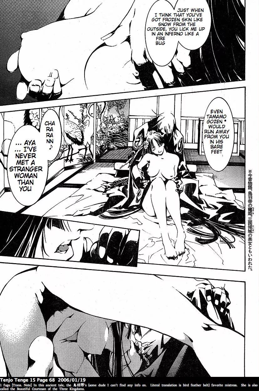 Tenjou Tenge Chapter 90 page 6 - Chapter 90: FIGHT:90