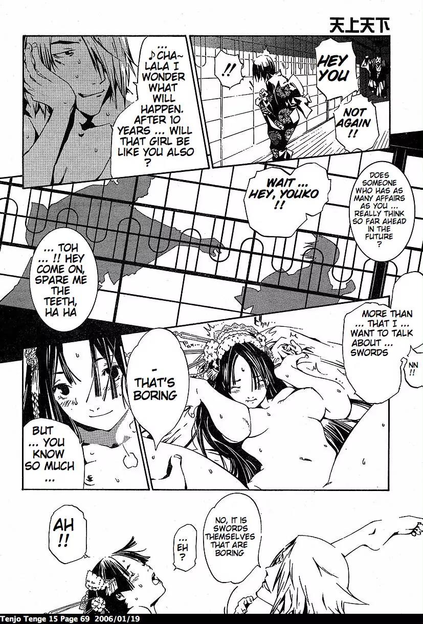 Tenjou Tenge Chapter 90 page 7 - Chapter 90: FIGHT:90