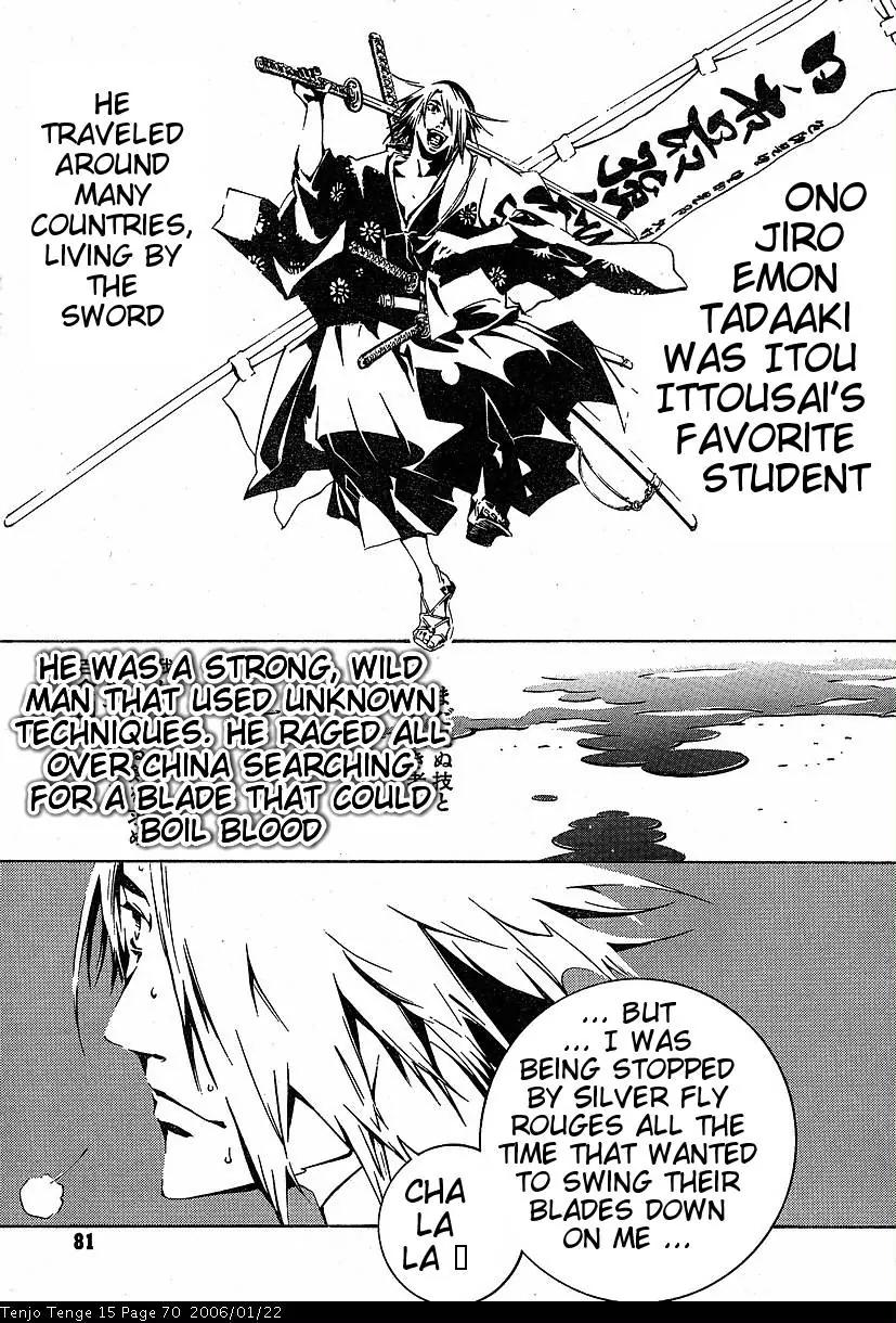 Tenjou Tenge Chapter 90 page 8 - Chapter 90: FIGHT:90