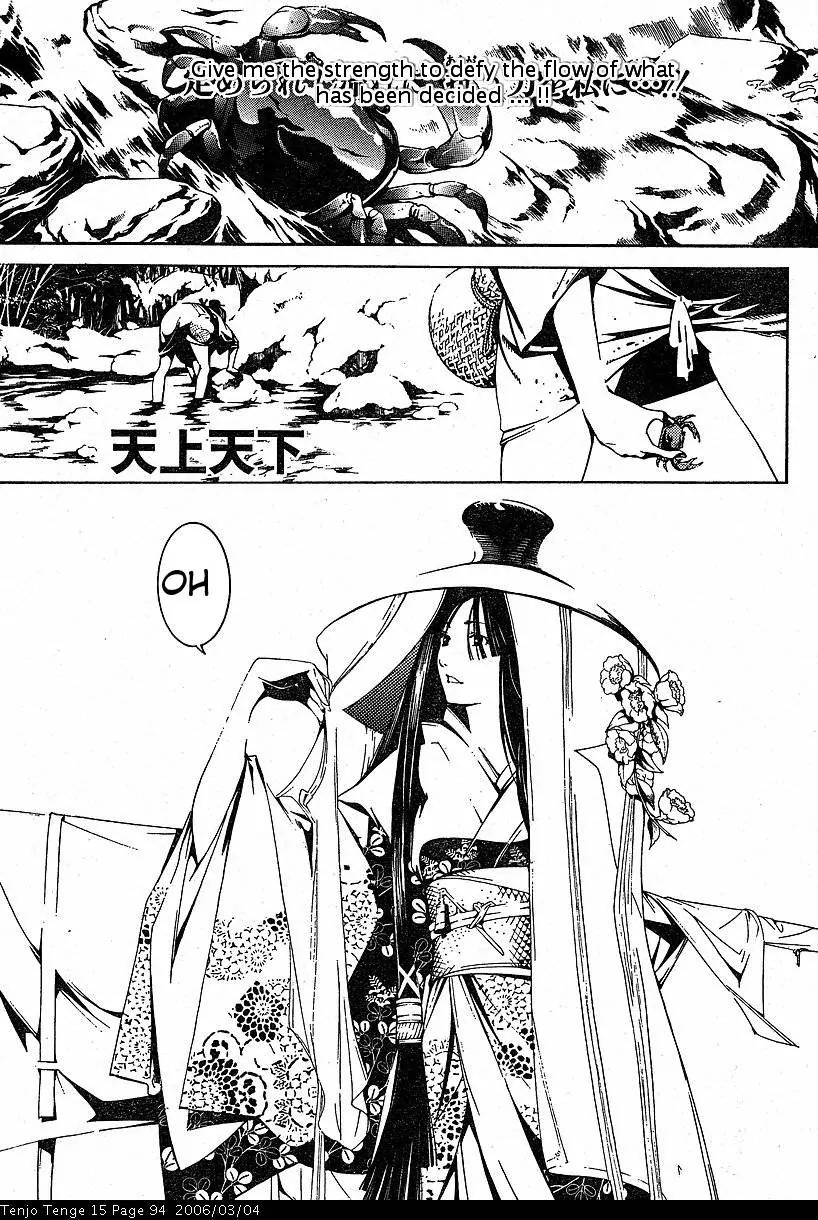 Tenjou Tenge Chapter 91 page 1 - Chapter 91: FIGHT:91