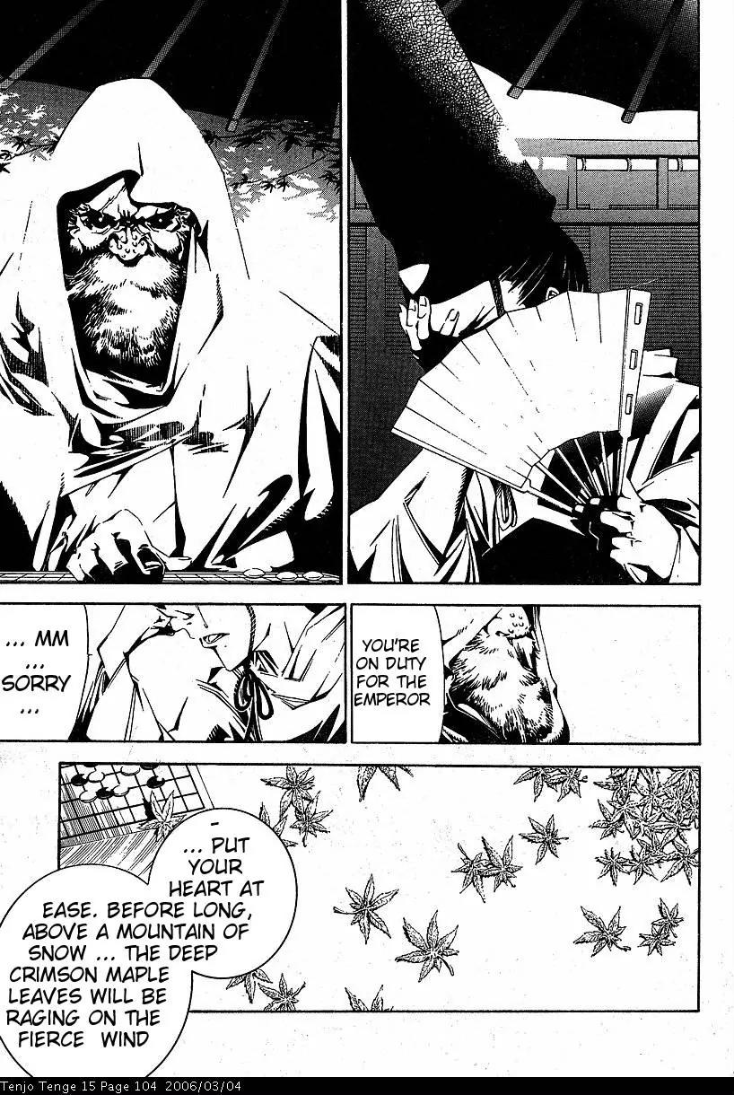 Tenjou Tenge Chapter 91 page 11 - Chapter 91: FIGHT:91