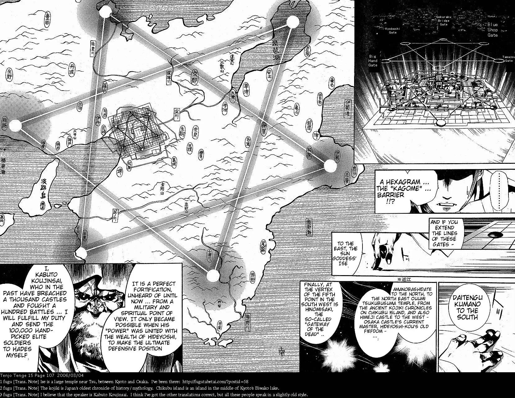 Tenjou Tenge Chapter 91 page 13 - Chapter 91: FIGHT:91