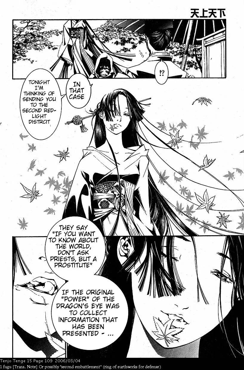 Tenjou Tenge Chapter 91 page 14 - Chapter 91: FIGHT:91