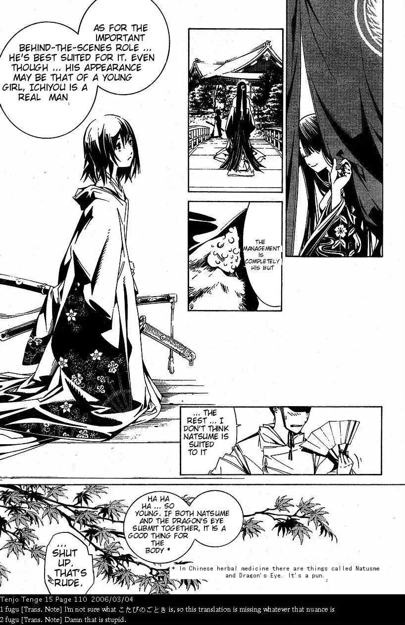 Tenjou Tenge Chapter 91 page 15 - Chapter 91: FIGHT:91