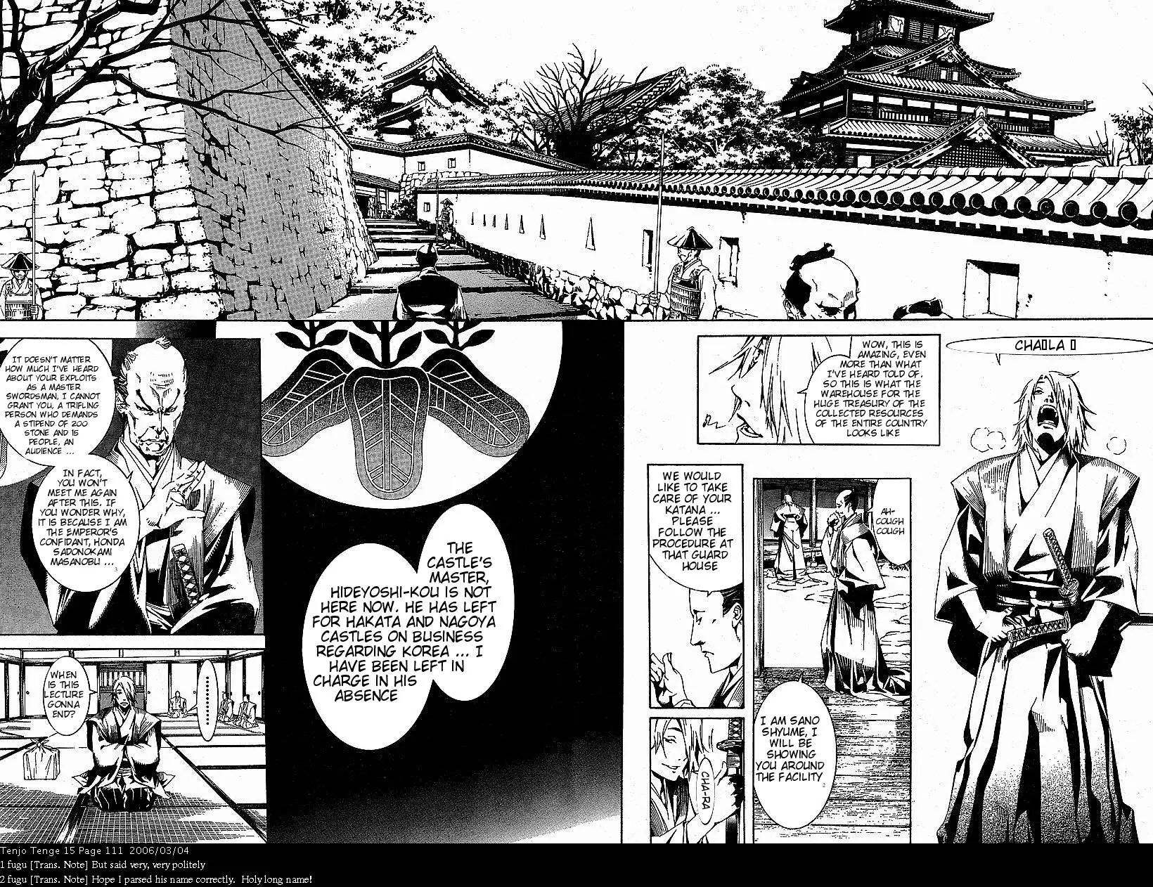 Tenjou Tenge Chapter 91 page 16 - Chapter 91: FIGHT:91