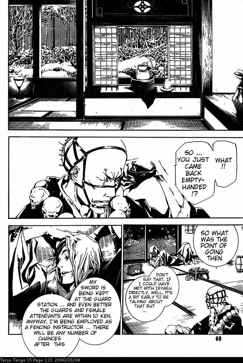 Tenjou Tenge Chapter 91 page 17 - Chapter 91: FIGHT:91