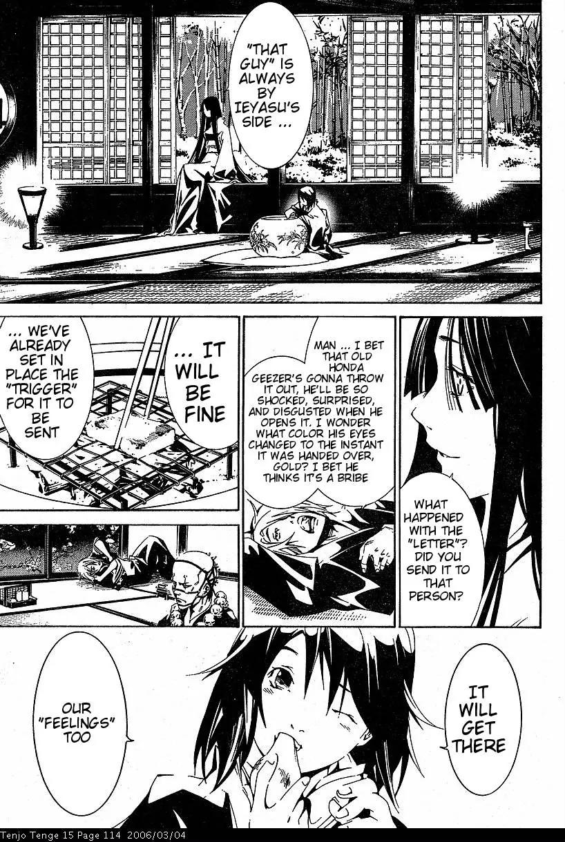Tenjou Tenge Chapter 91 page 18 - Chapter 91: FIGHT:91