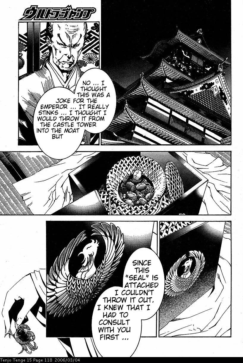 Tenjou Tenge Chapter 91 page 22 - Chapter 91: FIGHT:91