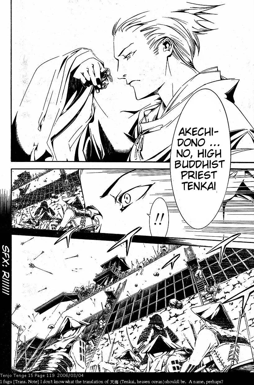 Tenjou Tenge Chapter 91 page 23 - Chapter 91: FIGHT:91