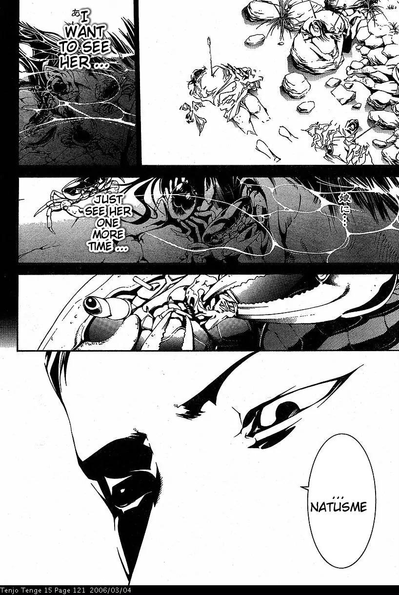 Tenjou Tenge Chapter 91 page 25 - Chapter 91: FIGHT:91
