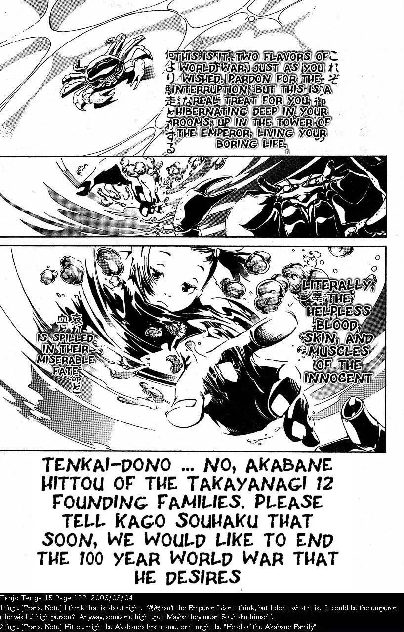 Tenjou Tenge Chapter 91 page 26 - Chapter 91: FIGHT:91